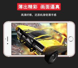 iPhone7Plus iPhone8 Plus 軟弧邊 滿版高清 手機 鋼化膜 保護貼 3入組 歷史價格詳細信息