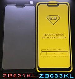 華碩 ZenFone MAX Pro M2 卡夢 背膜 ZB633KL ZB631KL 後膜 機身 背蓋貼 碳纖維 后膜 歷史價格詳細信息