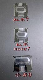 紅米Note7/A32 PM4250電源IC  PMI632 902 SDR425中頻SMB1355充電 歷史價格詳細信息