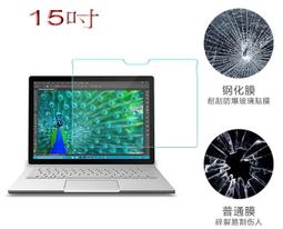 9H 微軟 Surface pro7 鋼化玻璃膜 Surface pro 玻璃保護貼 12.3吋 附乾濕棉片+除塵貼 歷史價格詳細信息