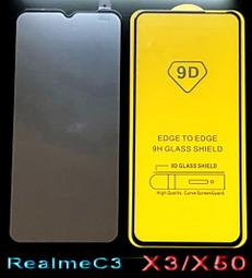 RealmeX50 PRO/RealmeX2PRO/REALME NOTE50 馬卡龍撞色皮套 歷史價格詳細信息