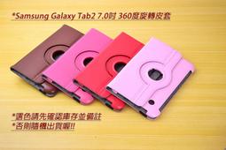 Samsung Galaxy Tab2 7.0 膜力Magic 高透光抗刮螢幕保護貼【台中恐龍電玩】 歷史價格詳細信息