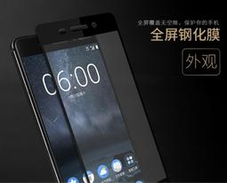 全透明 Nokia 5.4 疏水疏油9H鋼化頂級晶透玻璃膜 玻璃保護貼 歷史價格詳細信息