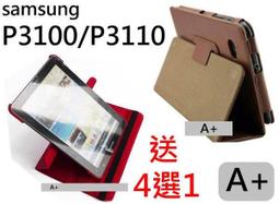 【荔枝紋旋轉皮套】SAMSUNG Galaxy Tab A 8吋 2019版 T290/T295 斜立皮套/素色/防摔套 歷史價格詳細信息