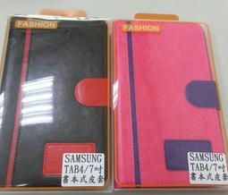 三星 4.8吋 S3 i9300 32GB  可觸控 手機  夏日水果 防水袋 四款 歷史價格詳細信息