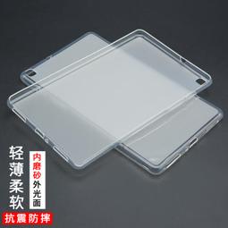 【透明包邊】三星 Tab Pro 8.4 T320 T325 TPU 清水套 保護殼 透明軟殼 布丁套 果凍套 歷史價格詳細信息