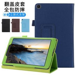 三星 Tab A 8.0 T290 T295 A7 T500 T505 平板 保護套 保護殼 清水套 透明殼 果凍套 歷史價格詳細信息