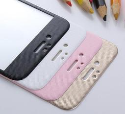 iPhone 6 (4.7吋) 碳纖維背膜 iPhone 6/6S 全貼合背膜 [Apple小鋪] 歷史價格詳細信息