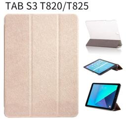 []三星Galaxy Tab S3 9.7保護套SM-T820平板電腦T825皮套旋轉支架殼 歷史價格詳細信息