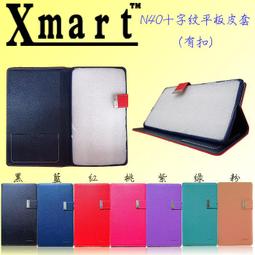 十字紋系列 三星 Samsung A22 A52 A21S M12 M11 S21 S21+ M32 側翻皮套 歷史價格詳細信息