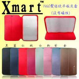 髮絲紋紅銅金 防水自黏壁紙 3D立體仿金屬光澤 歷史價格詳細信息