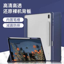 【高透光】三星 Galaxy Tab S2 8.0 WIFI LTE T710 T715 亮面 螢幕保護貼 保護膜 貼膜 歷史價格詳細信息