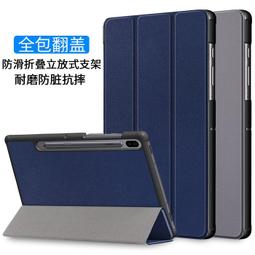 【超薄三折】三星 Galaxy Tab S2 8.0 T710 T715 T713 休眠 磁扣 皮套 保護套 保護殼 歷史價格詳細信息