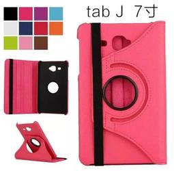 送筆 皮套 8吋 三星 Tab E 8.0 SM-T377/T377A/T377P/T377V/T3777 磁扣 保護套 歷史價格詳細信息