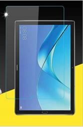 現貨 專用 華為 HUAWEI MediaPad M5 鋼化玻璃 10.8吋 9H 附乾濕棉片+除塵貼 歷史價格詳細信息