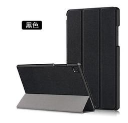【超薄三折】Lenovo Tab M8 TB-8506X 休眠 支架 磁扣 磁吸 保護套 保護殼 皮套 TB-8505F 歷史價格詳細信息