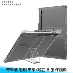 【妃航】三星 Tab S6 Lite P610/P615/P620 鹿頭/二折 帆布紋 多角度/支架 皮套/保護殼 歷史價格詳細信息