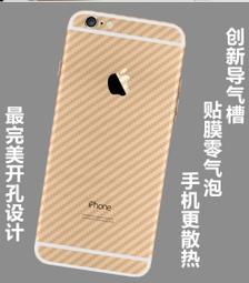 紅米5plus小米A1/max/2/5/5S/6小米9/8/mix2s/NOTE3 邊緣非2.5D軟邊紫光鋼化膜 歷史價格詳細信息