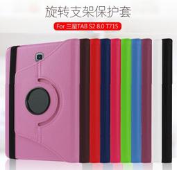 三星 平板 保護套 三星Tab S2 9.7 SM-T815C平板皮套 T810超薄保護套T813/T819C外殼 歷史價格詳細信息
