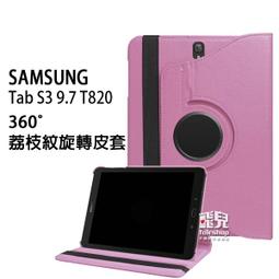 三星 Tab S3 9.7 S5e 10.5 書本式皮套 磁吸 智能休眠喚醒 皮套 保護套 保護殼 歷史價格詳細信息