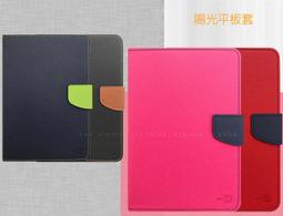 【糖果平板皮套】適用三星 Tab A 8.0 WiFi T350 平板套 保護殼 側掀 防摔 書本式 歷史價格詳細信息