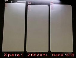 頂級電鍍抗指紋玻璃 Xpera10 plus 玻璃 Xperia10 玻璃 X10 玻璃 X10 plus 玻璃 非滿版 歷史價格詳細信息