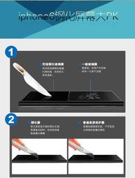 無白邊 電鍍 持久抗指紋 2020 iphone se 滿版玻璃 se 第2代 滿版玻璃 頂級品質玻璃 好貼 滑順好滑 歷史價格詳細信息