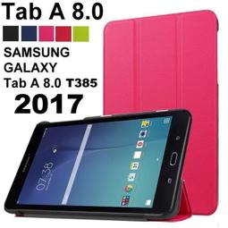 三星 Tab A 8.0 LTE SM-P355Y P355Y《韓式磨砂無扣側掀 自動吸附》 平板保護套皮套書本套保護殼 歷史價格詳細信息