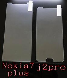 Nokia 7 Plus 玻璃纖維-鏡頭保護貼(三入裝) 歷史價格詳細信息