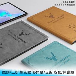 三星 S9 S9+ C9 Pro (6吋) S8 S8+ (6.2吋) S7 S7edge G930 G935 手機皮套 歷史價格詳細信息