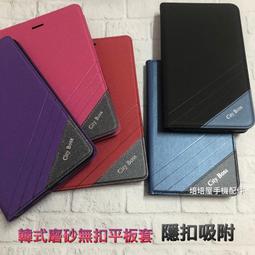三星Tab A平板保護套8.0寸2019款p205電腦外殼歐美卡通p200手機殼 歷史價格詳細信息