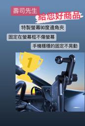 COROLLA CROSS 手機架 支架 車架 加長 吸盤 改裝 手機座 衛星導航架 固定架 固定座 kamiq CHR 歷史價格詳細信息