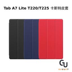 三星 Samsung Galaxy Tab A7 Lite T220/T225 卡斯特三折皮套 平板皮套 保護套 歷史價格詳細信息