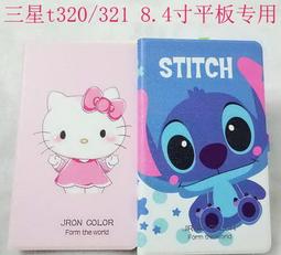 【卡通全包套】三星 Galaxy Tab A 8.0 2019 T295 支架 皮套 保護套 保護殼 防摔抗震 軟殼 歷史價格詳細信息