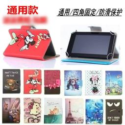 三星平板T510/10.1吋皮套玻璃貼組合 歷史價格詳細信息