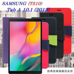 【愛瘋潮】免運 現貨 SAMSUNG  Tab S7 / T870 超強防爆鋼化玻璃平板保護貼 9H 螢幕保護貼 歷史價格詳細信息