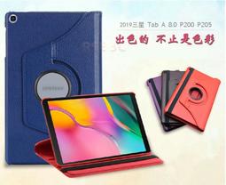 【360度旋轉】三星 Tab A 10.1 2019 T510 T515 旋轉 支架 保護套 保護殼 皮套 防摔 站立 歷史價格詳細信息