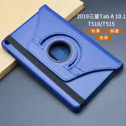 三星T510保護套2019 Tab A 10.1寸平板電腦皮套 T515防摔旋轉外殼 歷史價格詳細信息