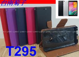 ★【Samsung Galaxy Tab A8 10.5 (2021)】平板5D 4角軍規防摔/空壓/透明殻~ 歷史價格詳細信息