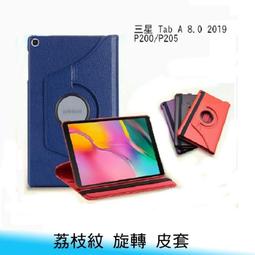 【妃航】2019 AMAZON FIRE HD 10 輪胎紋 支架/站立 全包 防摔/防撞 保護殼 歷史價格詳細信息
