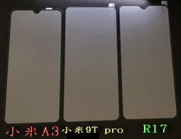 現貨 小米9 玻璃 紅米7 玻璃 紅米note7 玻璃 非滿版 頂級電鍍抗指紋 滑順 無白邊 歷史價格詳細信息
