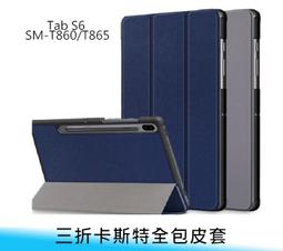 【台南/面交】三星 Tab S6 Lite P610/P615 帆布紋 筆槽 卡包/收納 二折/支架 防指紋 皮套 歷史價格詳細信息