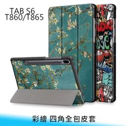 【台南/面交】三星 Tab S6 Lite P610/P615 帆布紋 筆槽 卡包/收納 二折/支架 防指紋 皮套 歷史價格詳細信息