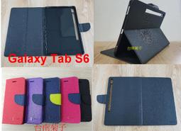 ★台南菊子~【OPPO Reno 2 Z (CPH1951) 】側掀皮套/翻書套/可站立(經典馬卡龍) 歷史價格詳細信息