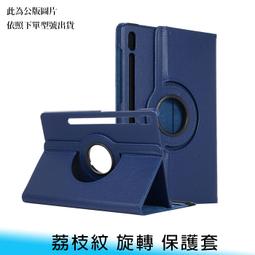 三星 TAB A9+ 11吋 經典 X210 X216 雙色 有扣 側掀 A9 PLUS 防摔 平板 皮套 歷史價格詳細信息