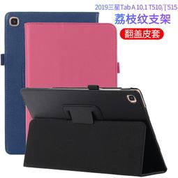 T510 (TAB A 10.1&quot;) WIFI 平板空機 $6280 搭中華遠傳台哥大台灣之星亞太再送行動電源 歷史價格詳細信息