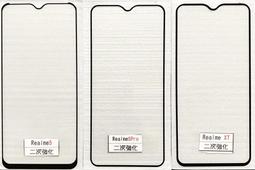 現貨 realmeC35 3D全包式鏡頭保護貼 realmeC35 玻璃鏡頭貼 一片式全附蓋 碳纖維鏡頭貼 手機鏡頭貼 歷史價格詳細信息