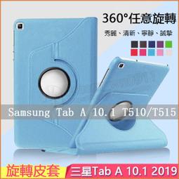 【旋轉斜立】三星 SAMSUNG Tab S6 10.5吋 T860/T865 荔枝紋旋轉平板皮套/書本式翻頁/保護套/支架斜立展示-ZY 歷史價格詳細信息