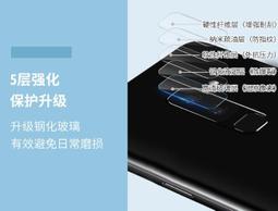 【三星 A51】 5D高清透明保護貼保護膜 透明非全覆蓋鋼化玻璃膜 防刮防爆 歷史價格詳細信息