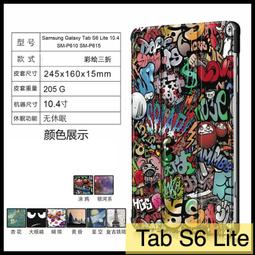 三星 2020年 Tab A7 (10.4吋) T500/T505卡斯特紋 三折支架保護套 類皮紋側翻皮套 平板套 歷史價格詳細信息